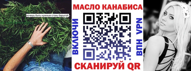 ТГК вейп с тгк  это Telegram  Похвистнево  blacksprut как зайти 