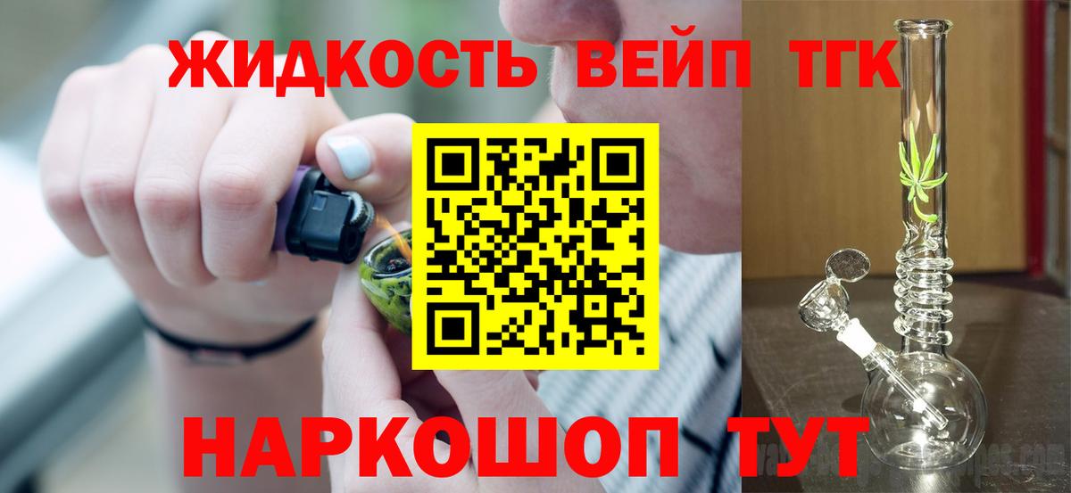 ГАШИШ  Бошки Шишки  Гашиш  COCAIN  Вход с VPN  Похвистнево  МЕФ кристаллы 