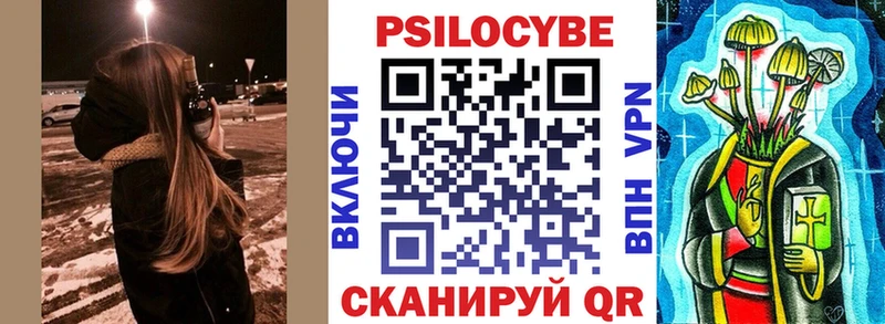 Псилоцибиновые грибы прущие грибы  Похвистнево 