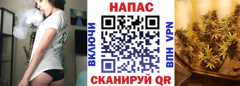 наркота  Похвистнево  Марихуана план 