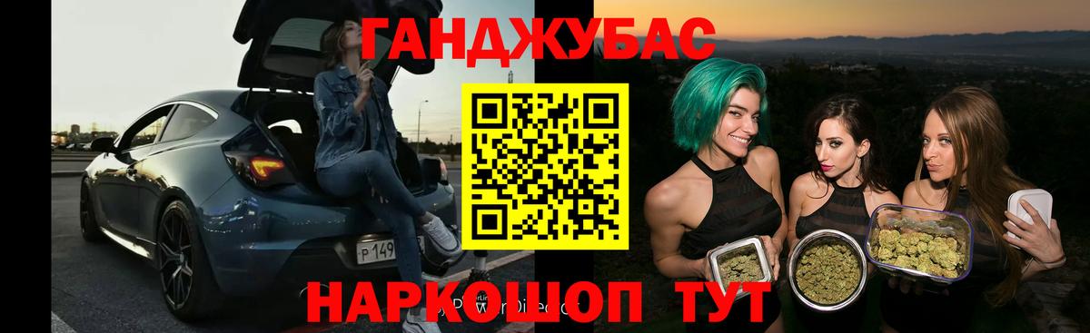Бошки Шишки индика  Канабис OG Kush  Бошки марихуана VHQ  Вход с VPN  Похвистнево 